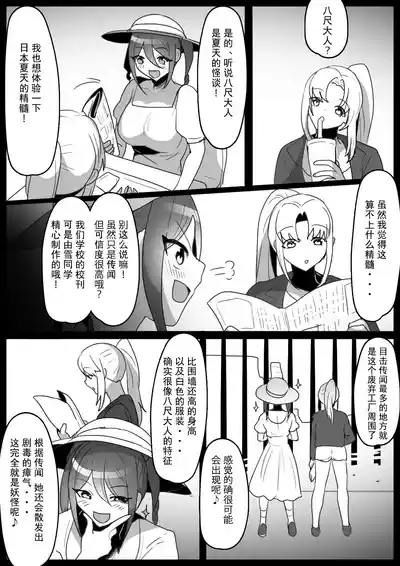 第3頁圖