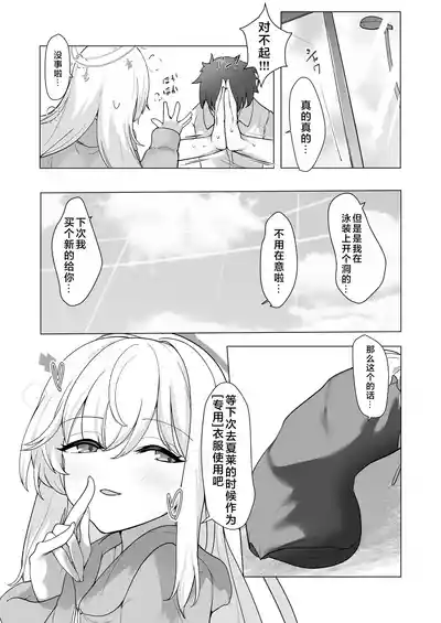 第27页图