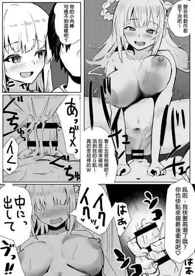第23页图