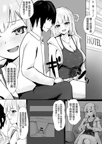 第3页图