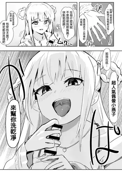 第7页图