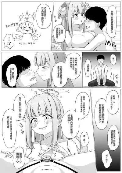 第11页图