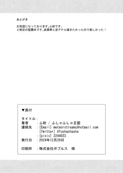 第19页图