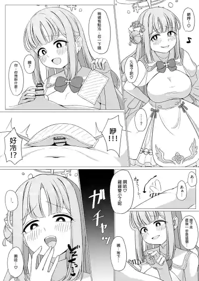 第7页图