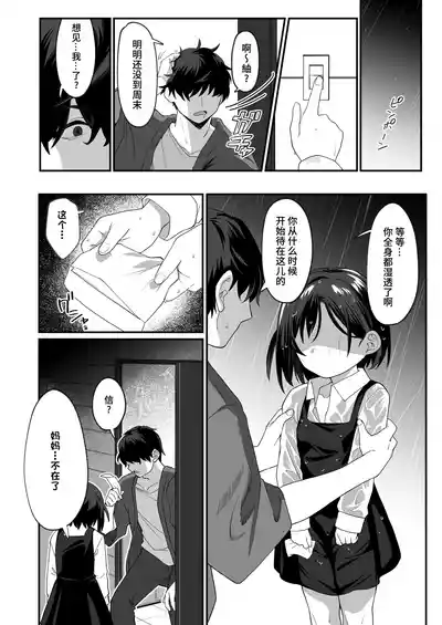 第23頁圖