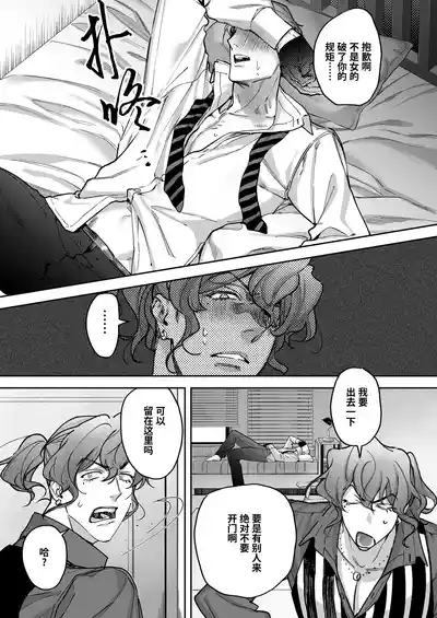 第23页图