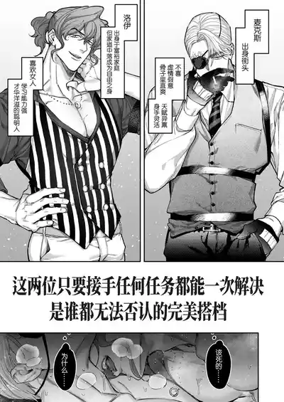 第3页图