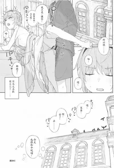 第11页图