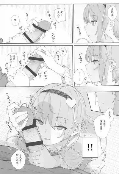 第3页图