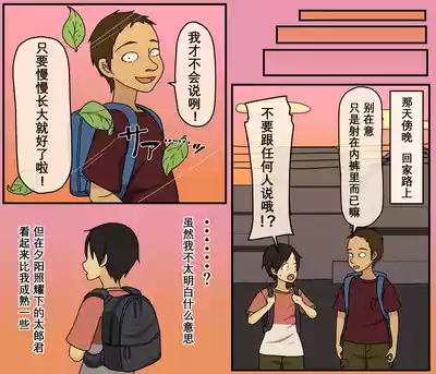 第71頁圖