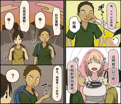 第7頁圖