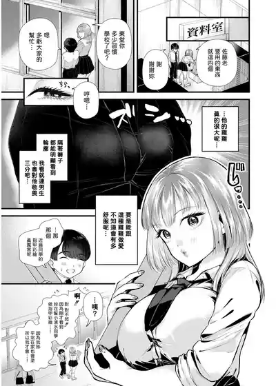 第3页图