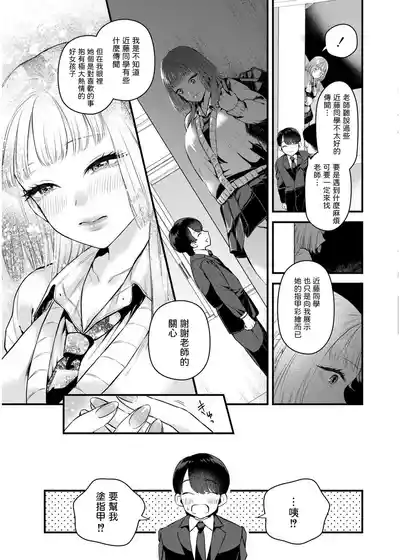第7页图