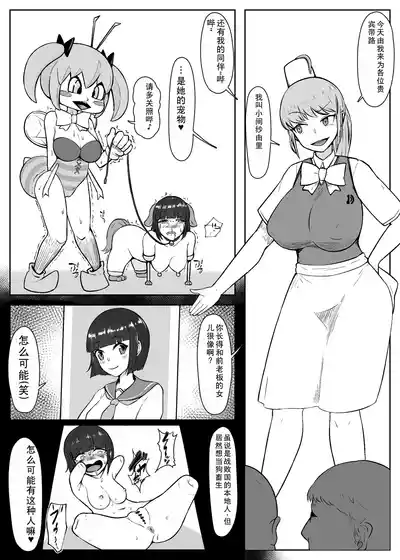 第3頁圖