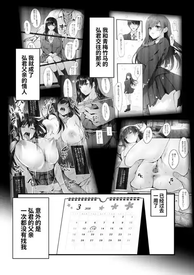 第3頁圖