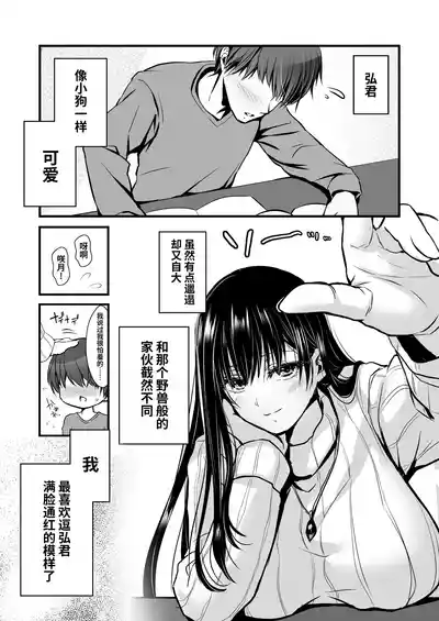 第7頁圖