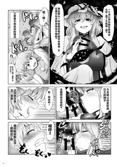 第23页图