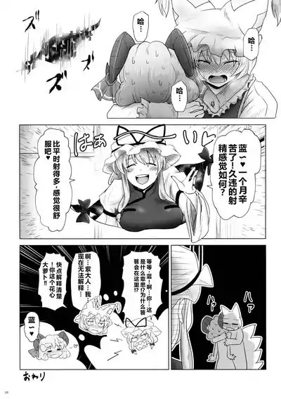 第27页图