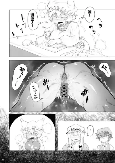 第31页图