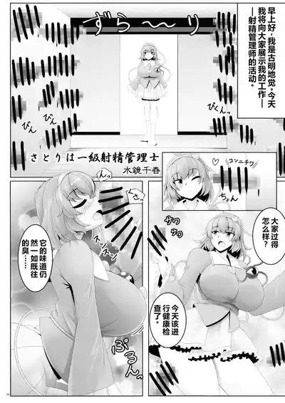 第3页图