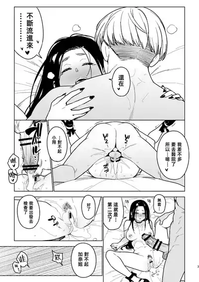 第39页图
