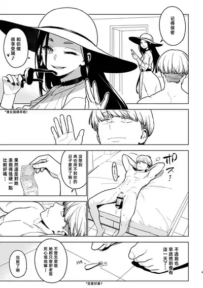 第43页图