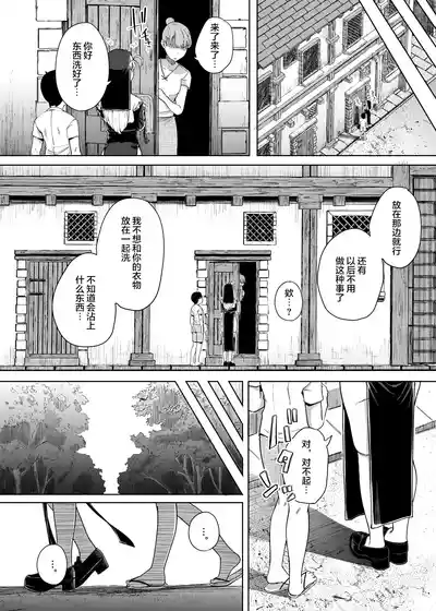 第23页图