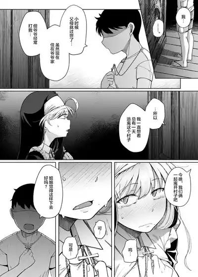 第43页图
