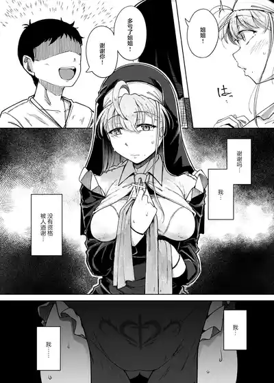 第7页图