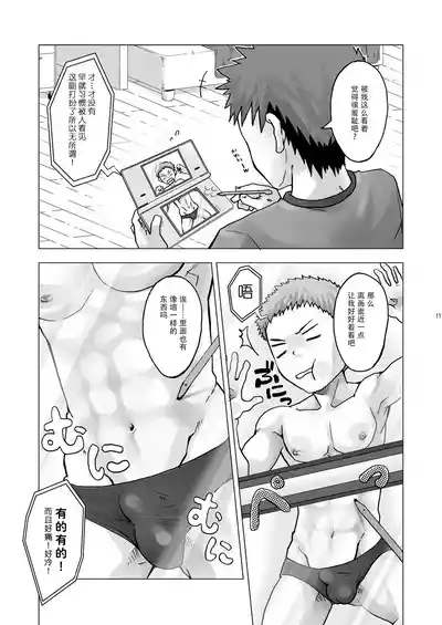 第11页图