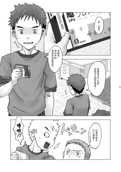 第3页图