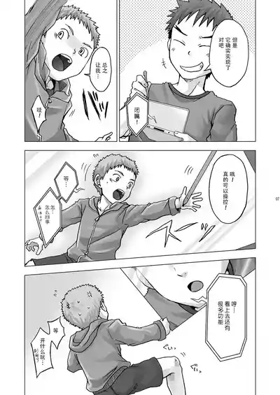 第7页图