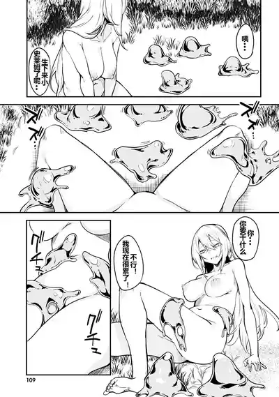 第111頁圖