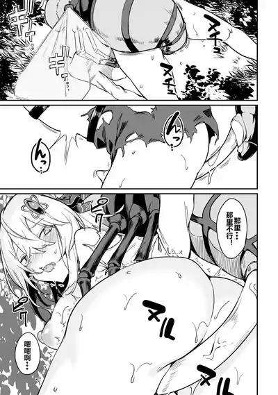 第139頁圖