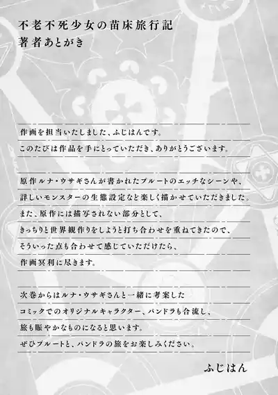 第171頁圖