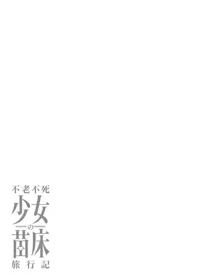 第87頁圖