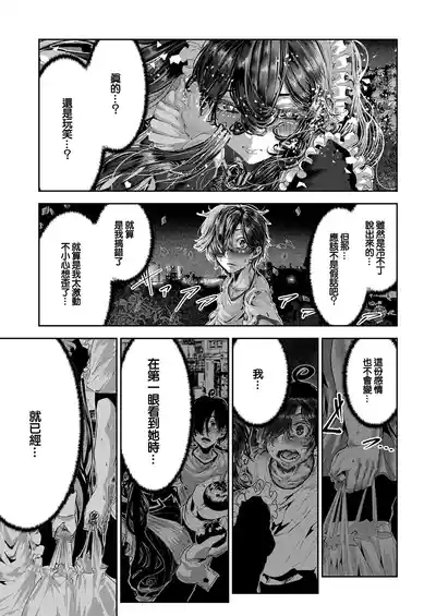 第19頁圖