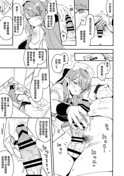 第11页图