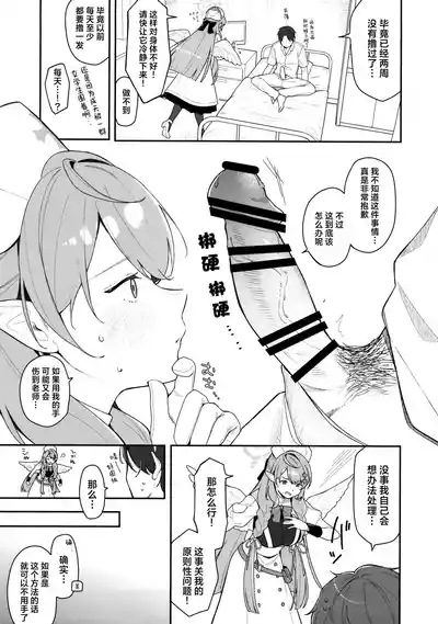 第7页图