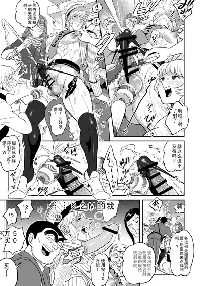 第31页图