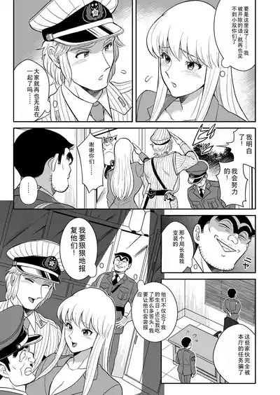 第7页图