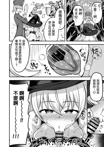 第15页图