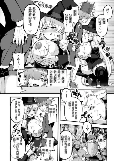 第19页图