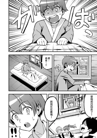 第3页图