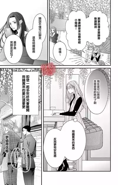 第27頁圖