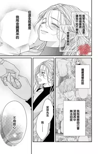 第43頁圖