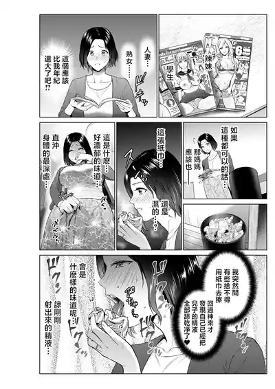 第11頁圖
