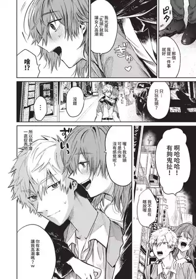 第75页图
