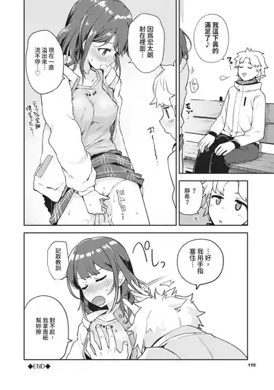 第111页图