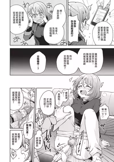 第119页图